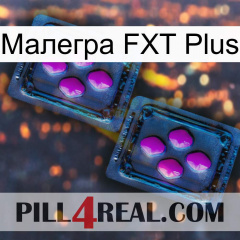 Малегра FXT Plus 03